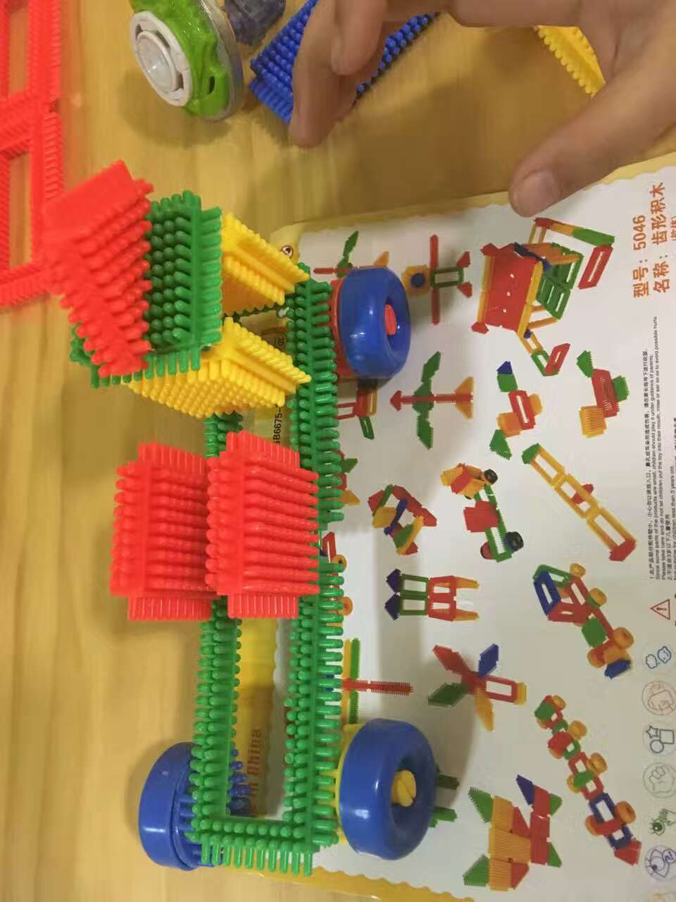 图片2.png