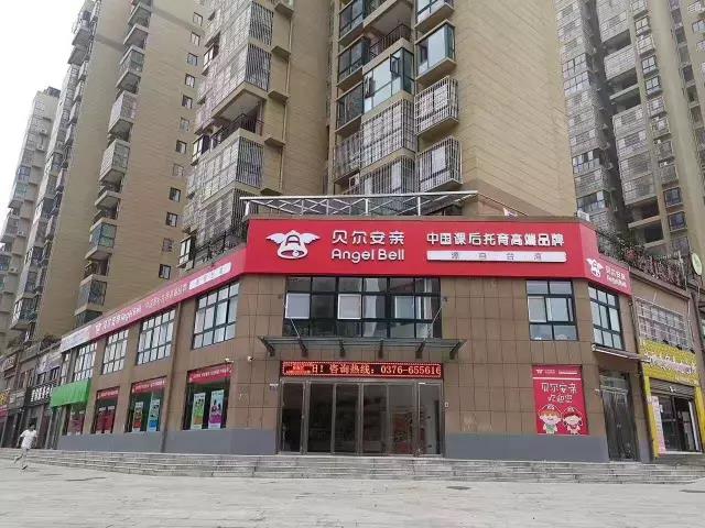 微信图片_20170808134736.jpg
