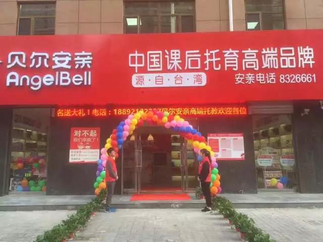 微信图片_20170829103255.jpg