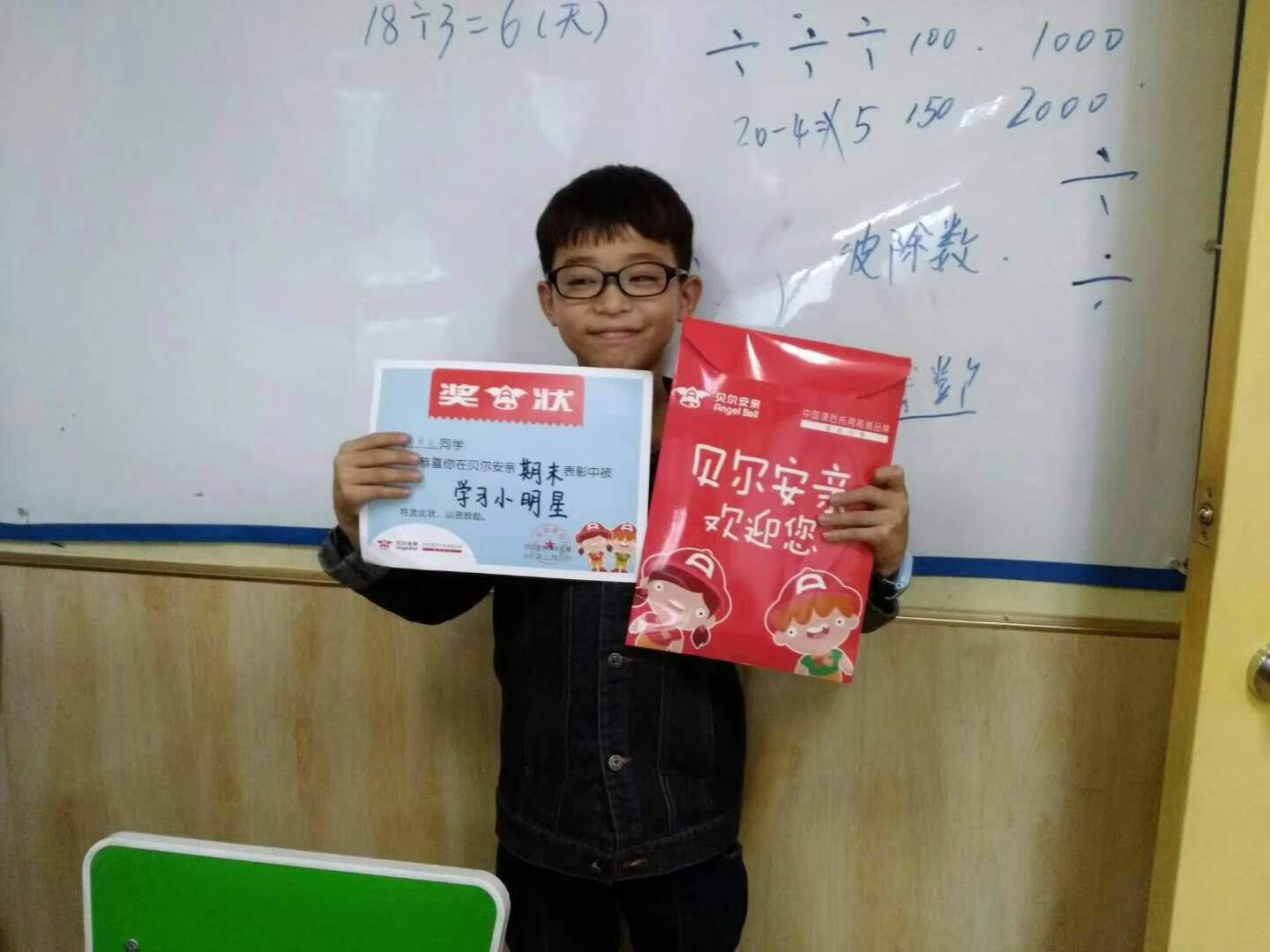 图片8.png