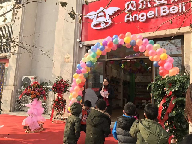 贝尔安亲校区开业（3）.jpg