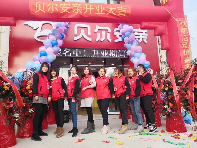 贝尔安亲校区开业（1）.jpg