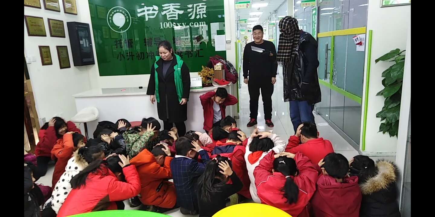 西安 贝尔安亲应急演练