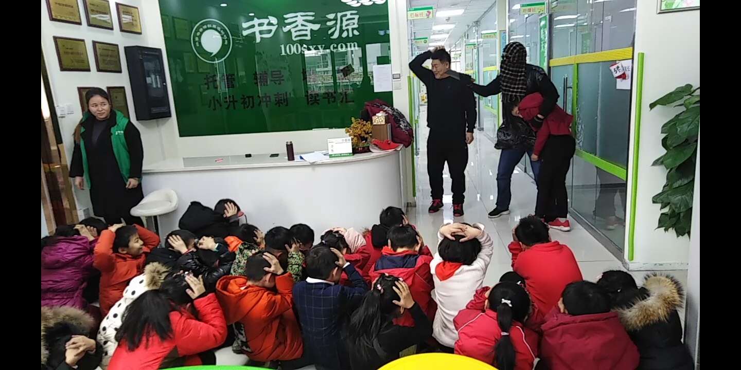 西安 贝尔安亲应急演练