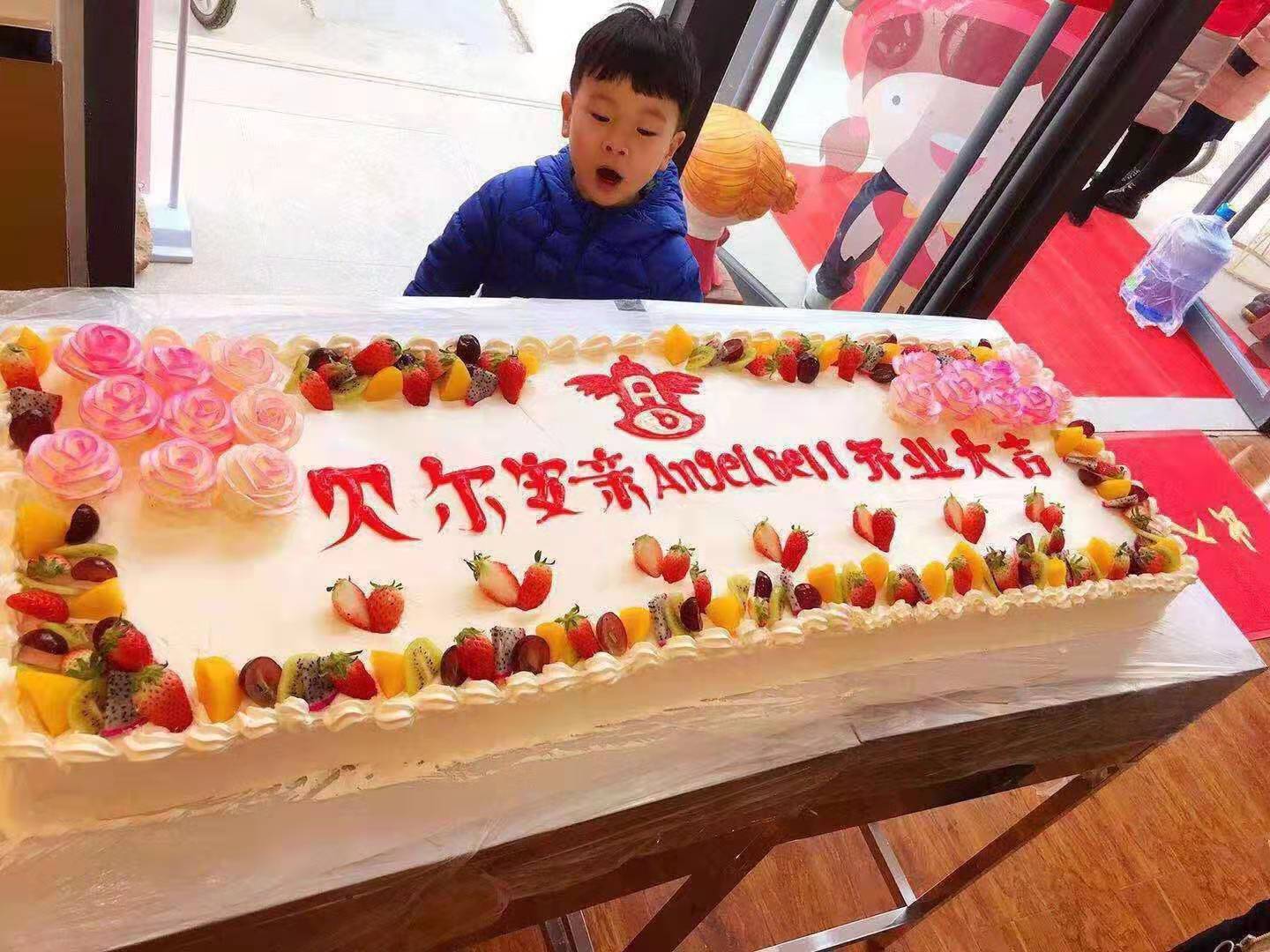 贝尔安亲禹城校区开业.jpg