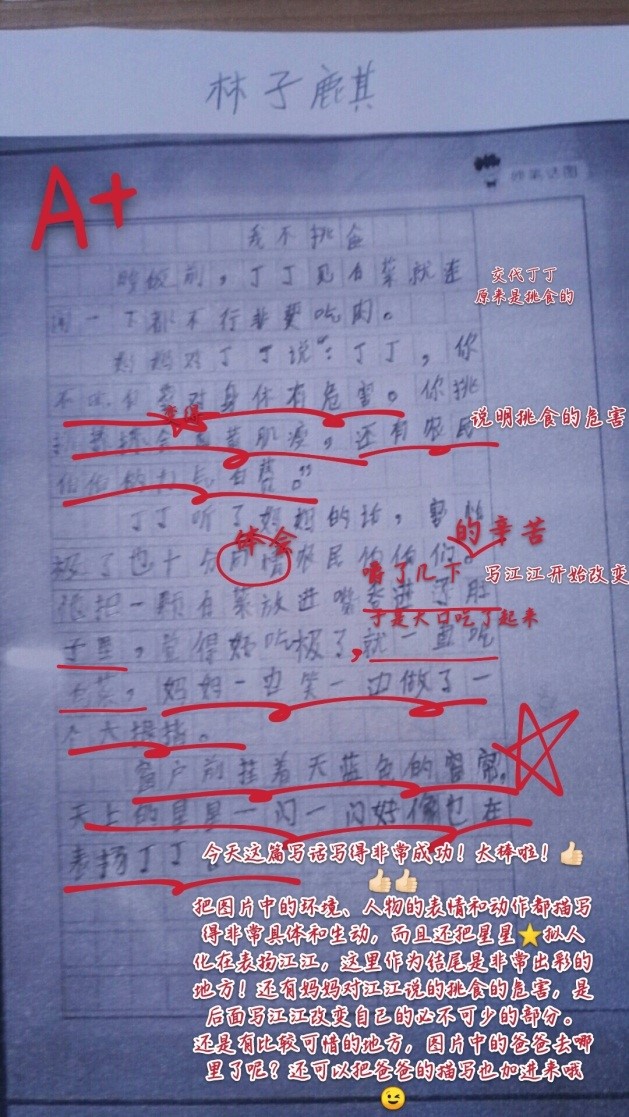 林子麒.jpg
